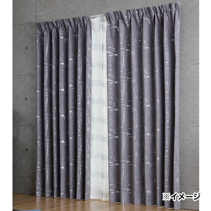 遮光カーテン ベースグレー 100×135cm 2枚組