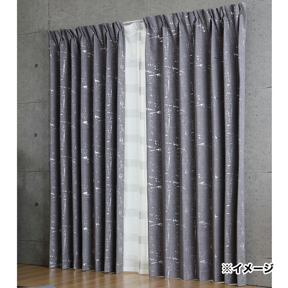 遮光カーテン ベースグレー 100×200cm 2枚組 | カーテン・カーテン