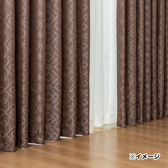 遮熱・遮光カーテン ひびき ブラウン 100×200cm 2枚組