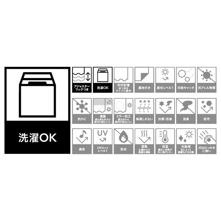 フェザー ホワイト 100×108cm 2枚組 レースカーテン