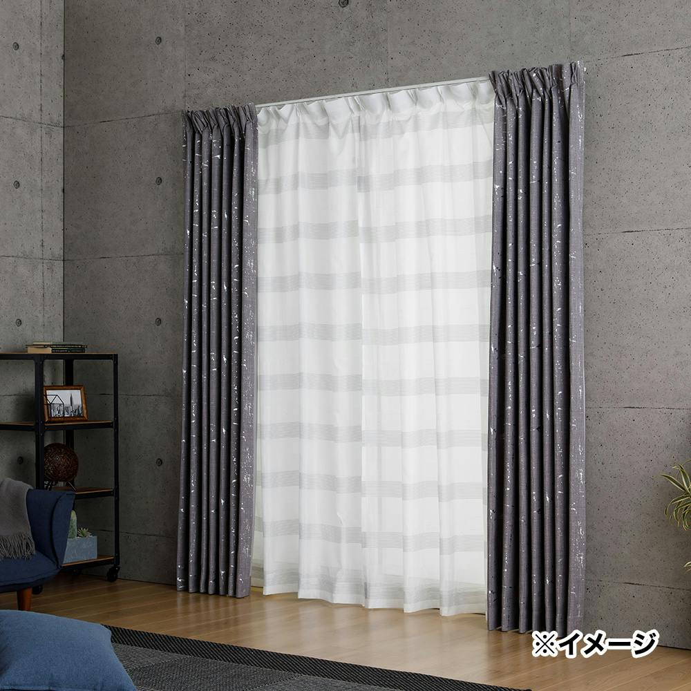 ダークブルー ヘリンボーンカーテン、レースセット100×198 2枚組 楽天市場】カーテン レース 4枚セット 表情のある ヘリンボーン織柄 遮