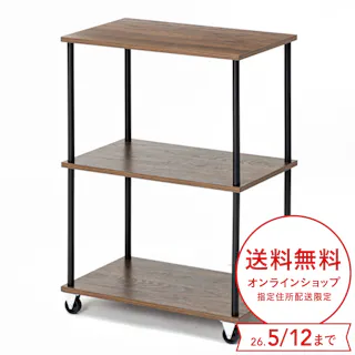 組立簡単キャスター付きラック ブラウン 29×65cm E57