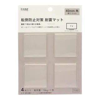 カインズ 転倒防止対策 耐震マット 5ミリ厚 40角 4枚入