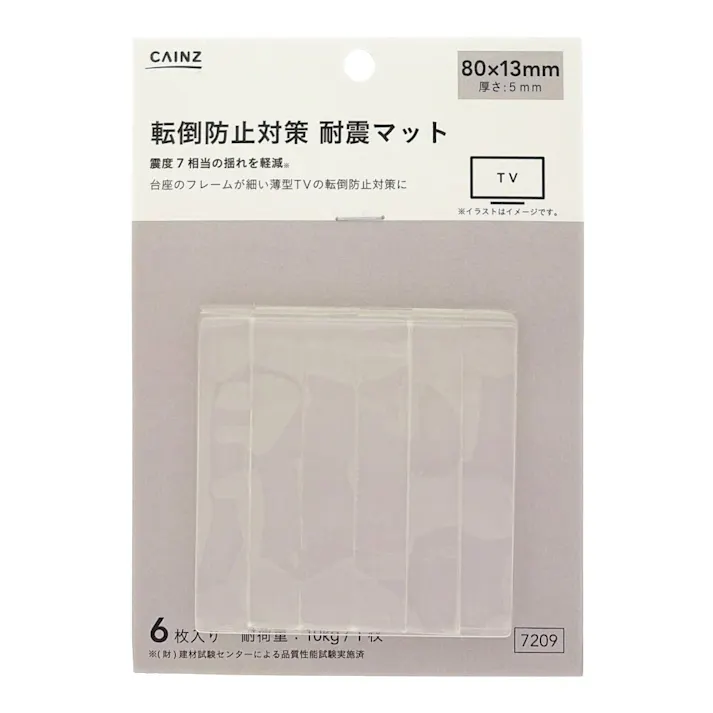 カインズ 転倒防止対策 耐震マット 5ミリ厚 80×13mm 6枚入