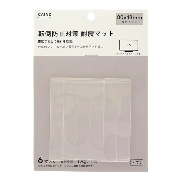 カインズ 転倒防止対策 耐震マット 5ミリ厚 80×13mm 6枚入