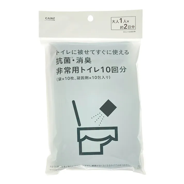 抗菌・消臭 非常用トイレ 10回分 袋×10枚、吸水ポリマー×10包入り