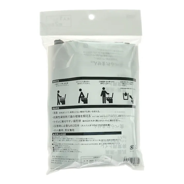 抗菌・消臭 非常用トイレ 10回分 袋×10枚、吸水ポリマー×10包入り