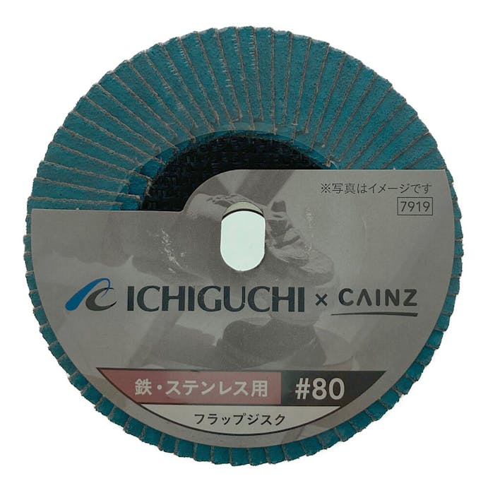ICHIGUCHI×CAINZ フラップジスク 鉄・ステンレス用 #80