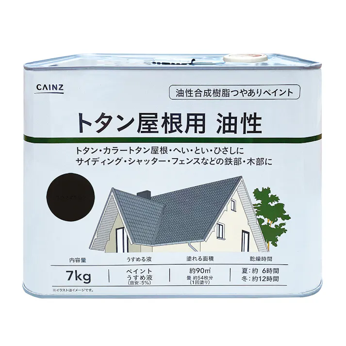 カインズ トタン屋根用 油性 サハラブラウン 7kg