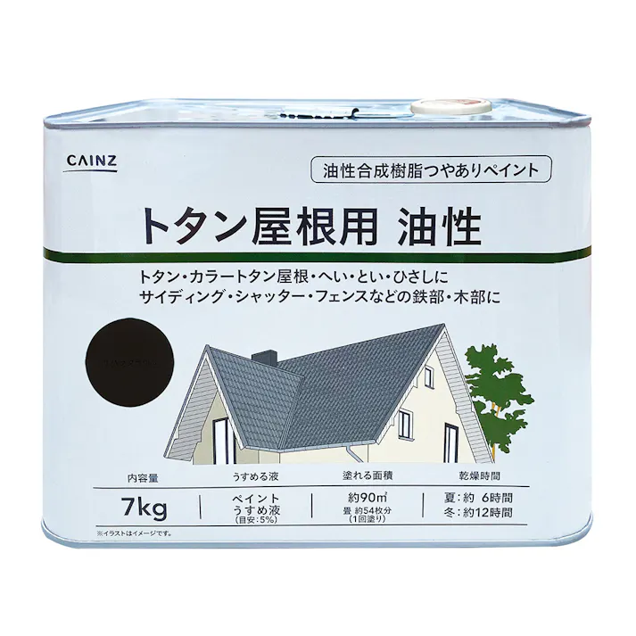 カインズ トタン屋根用 油性 サハラブラウン 7kg