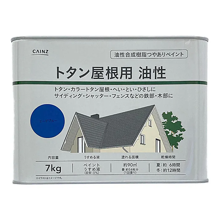 カインズ トタン屋根用 油性 エーゲブルー 7kg