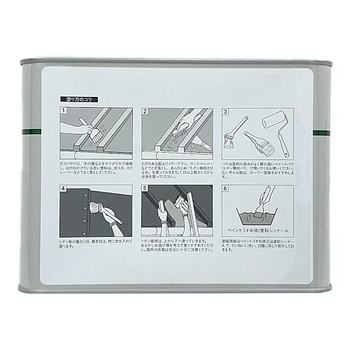 カインズ トタン屋根用 油性 エーゲブルー 7kg