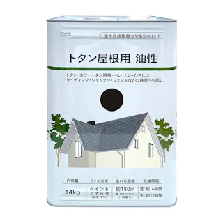 カインズ トタン屋根用 油性 サハラブラウン 14kg