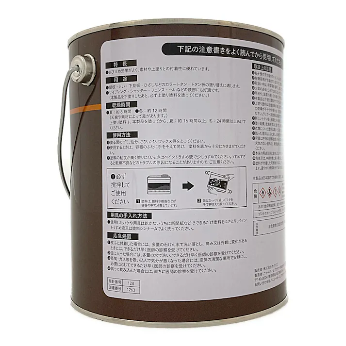 カインズ 油性 トタン専用さび止め 赤さび 2kg