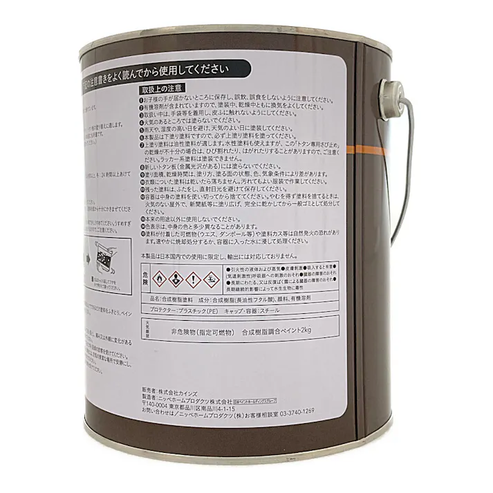 カインズ 油性 トタン専用さび止め 赤さび 2kg