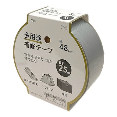 カインズ 多用途補修テープ グレー 幅48mm×長さ25m