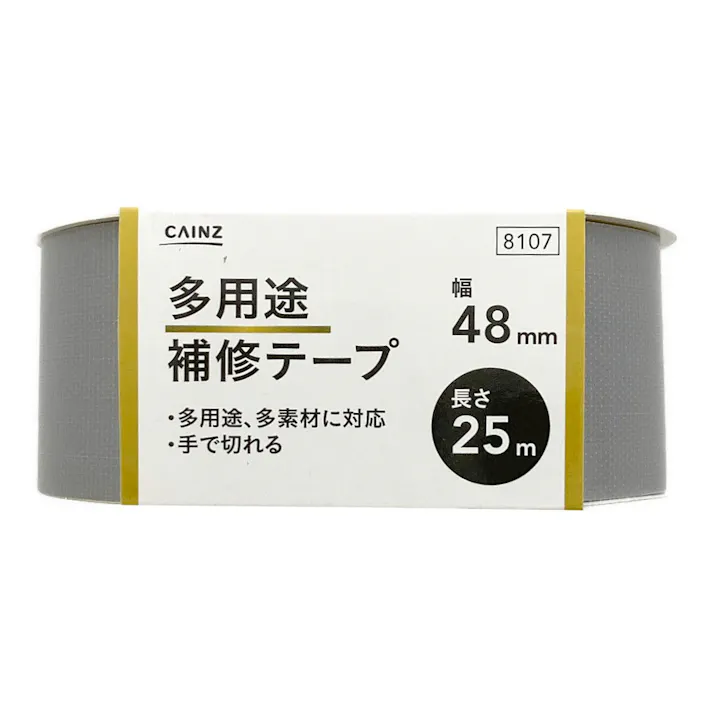 カインズ 多用途補修テープ グレー 幅48mm×長さ25m