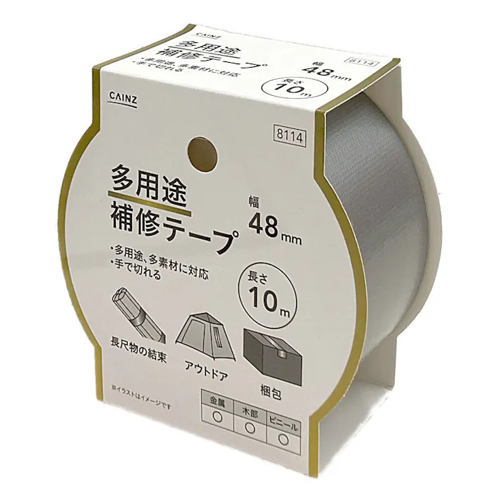 カインズ 多用途補修テープ グレー 幅48mm×長さ10m