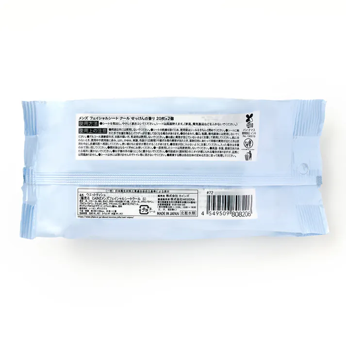 CAINZ メンズ フェイシャルシート クール せっけんの香り 20枚×2個