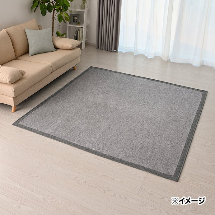 デオクールラグ ベントス グレー 185×185cm(販売終了)