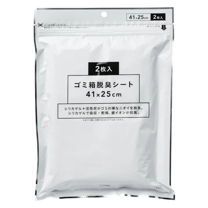 カインズ ゴミ箱脱臭シート 2枚入 縦25cm 横41cm ゴミ箱用脱臭剤