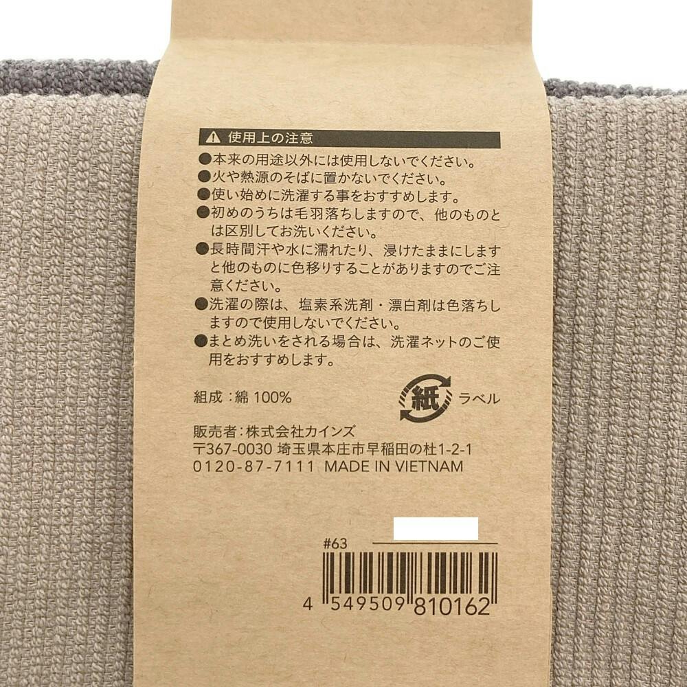 タオルハンカチ 3枚セット | タオル・ハンカチ 通販 | ホームセンター