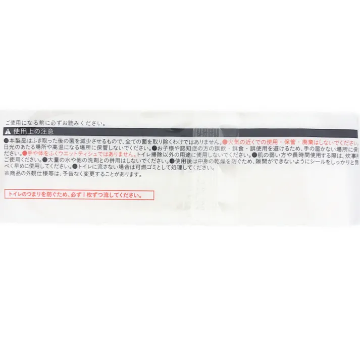 カインズ 流せるトイレ用おそうじシート ミントの香り 30枚×2個パック