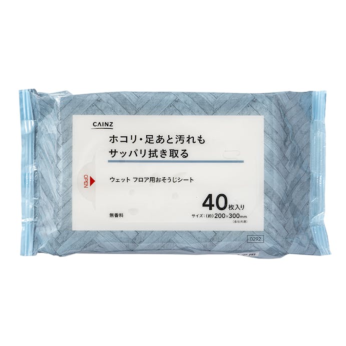 カインズ ウェット フロア用おそうじシート 無香料 40枚