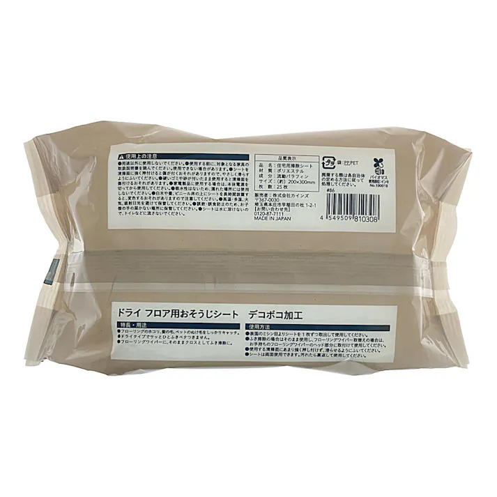 カインズ デコボコ加工 ドライ フロア用おそうじシート 25枚