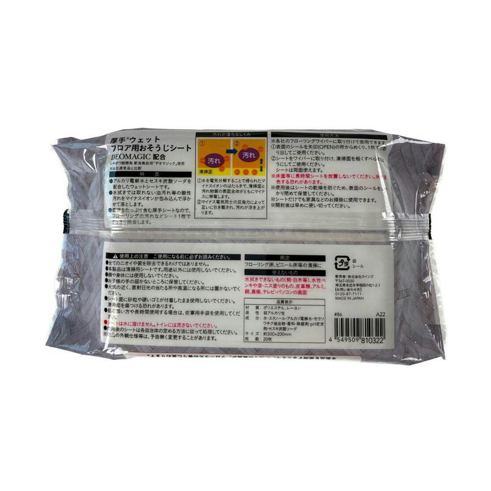 カインズ DEOMAGIC配合 ウェット フロア用おそうじシート フローラルの