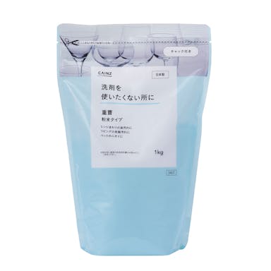 CAINZ 重曹 1kg
