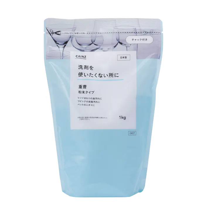 カインズ 重曹 1kg