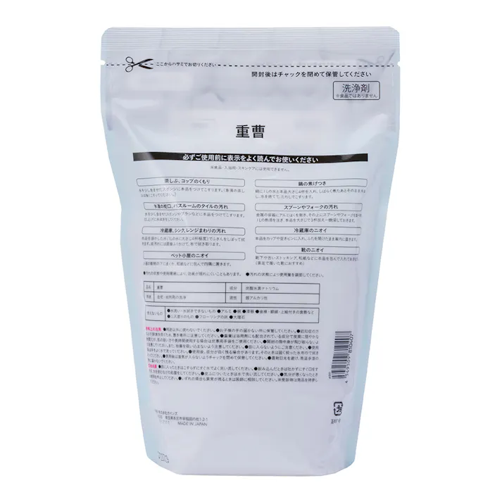 カインズ 重曹 1kg