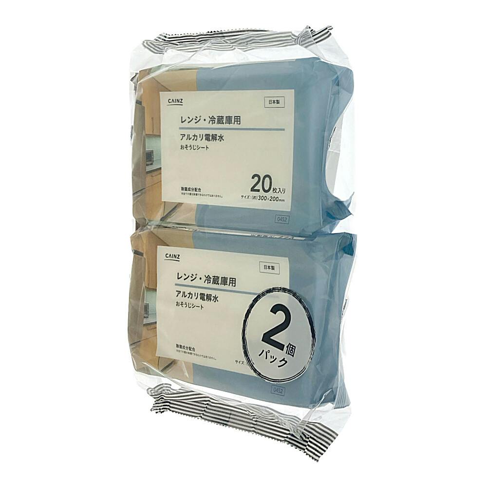 カインズ アルカリ電解水おそうじシート レンジ・冷蔵庫用 20枚×2個