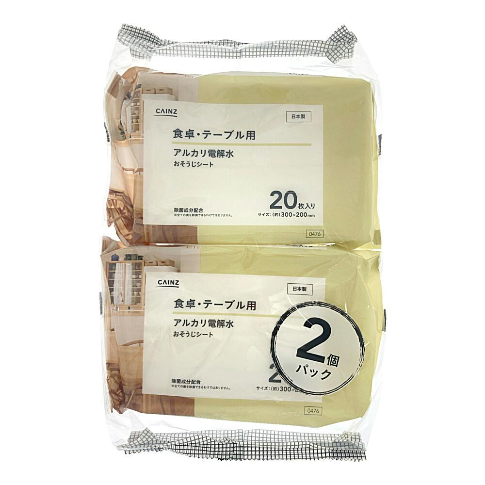 カインズ アルカリ電解水おそうじシート 食卓・テーブル用 20枚×2個