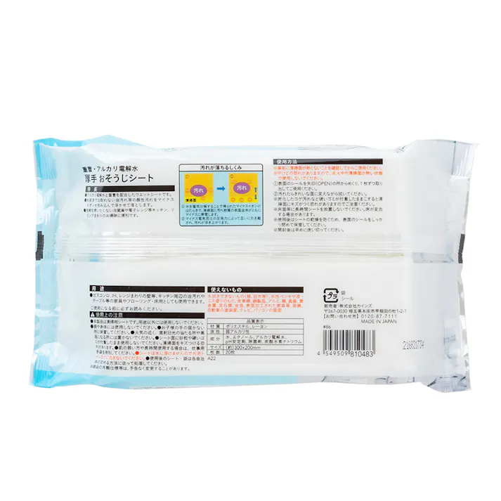 カインズ 重曹・アルカリ電解水 おそうじシート 20枚