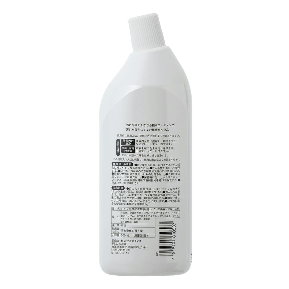 カインズ トイレの黒ずみ取り 500ml | 住居用洗剤 | ホームセンター