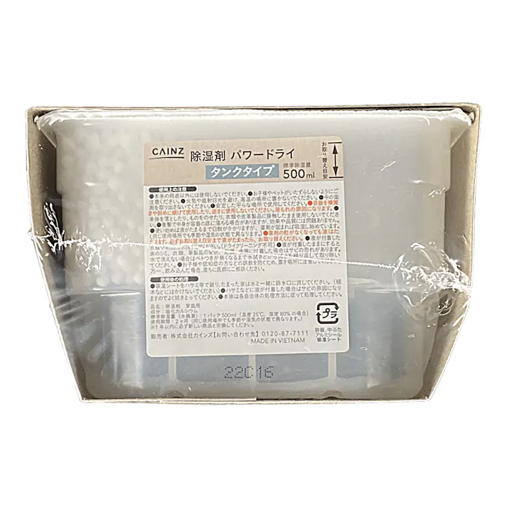 除湿剤 パワードライ タンクタイプ 500ml×3個パック