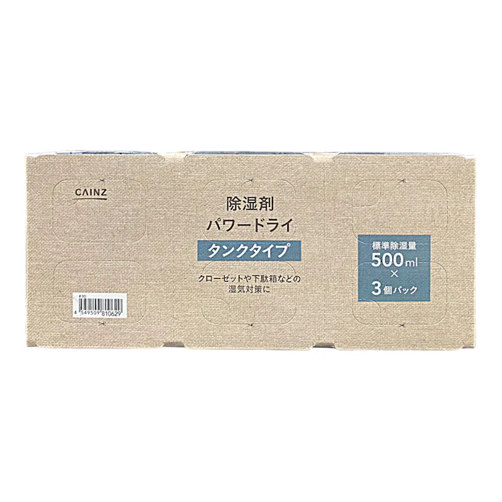 除湿剤 パワードライ タンクタイプ 500ml×3個パック