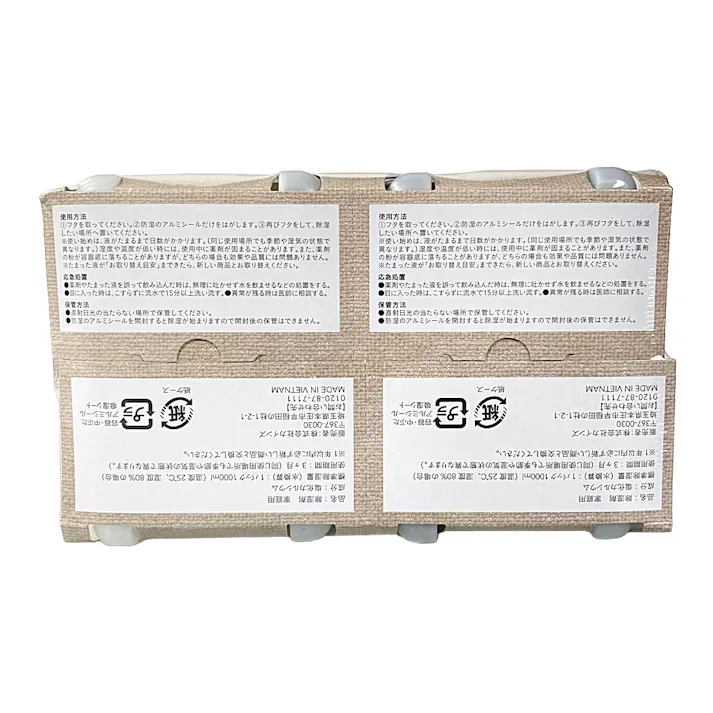 除湿剤 パワードライ タンクタイプ 1000ml×2個パック