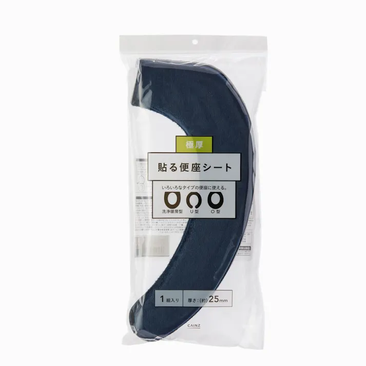貼る極厚便座シート ネイビー