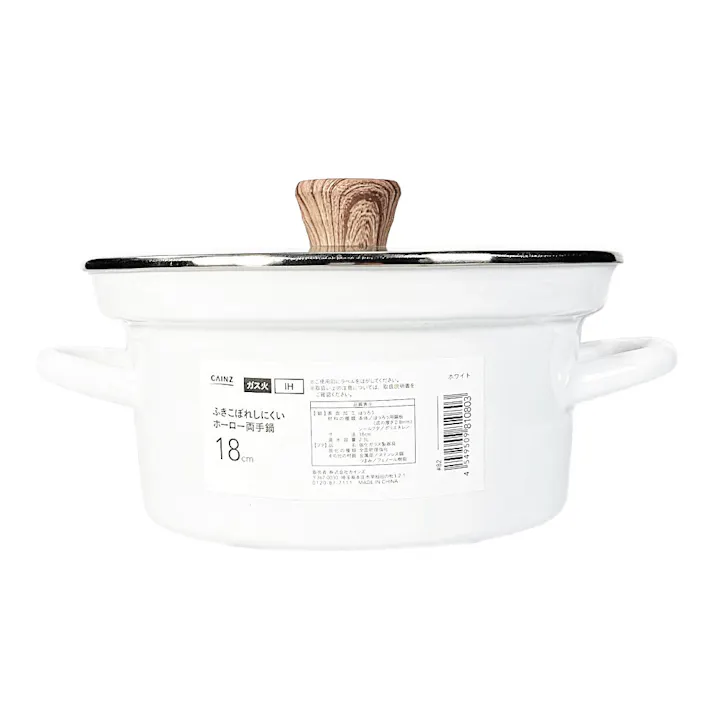 ふきこぼれにくいホーロー両手鍋 18cm ホワイト