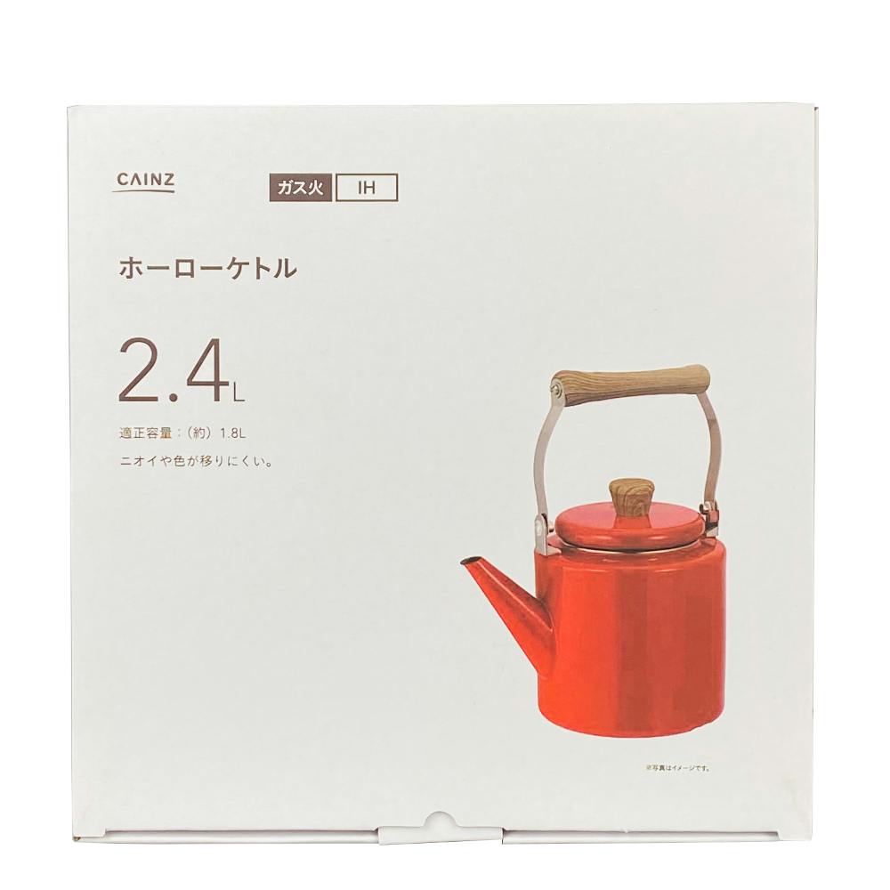 Amazon | やかん おしゃれ ホーロー ケトル IH 直火 ガス