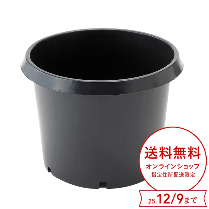 カインズ ナーセリーポット 37L