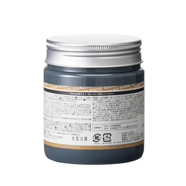 CAINZ MAKE アンティークカラーズ ディープブルー 200ml