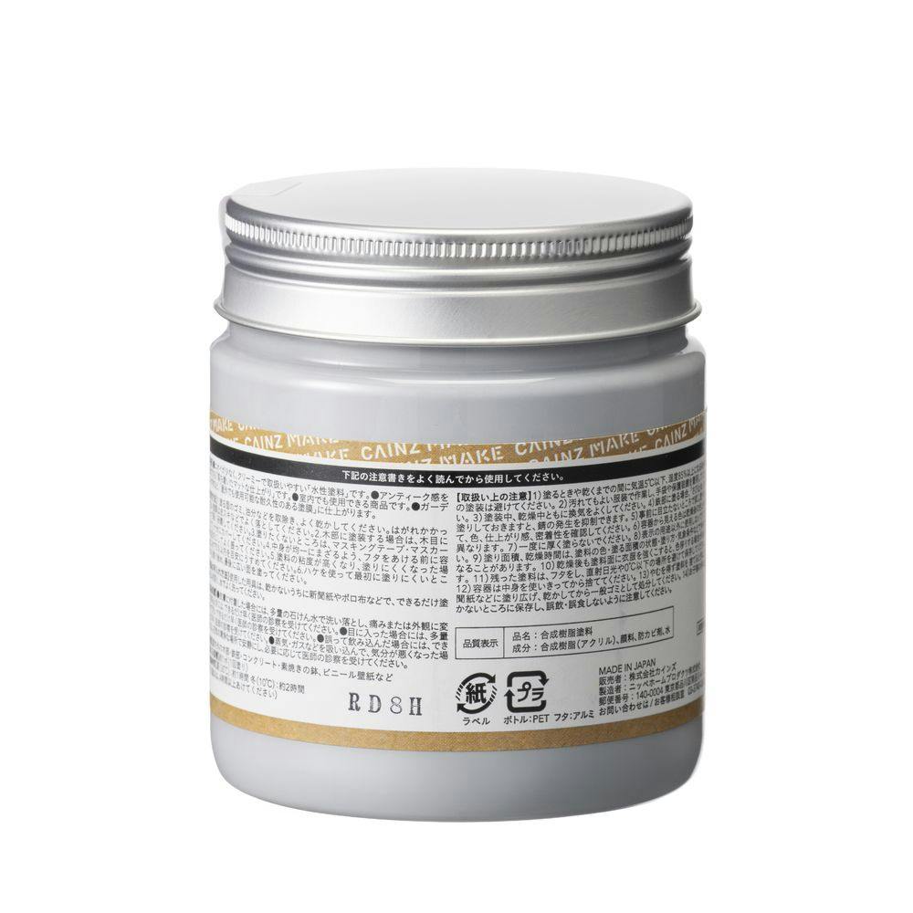 CAINZ MAKE アンティークカラーズ ヘイズブルー 200ml | ペンキ（塗料