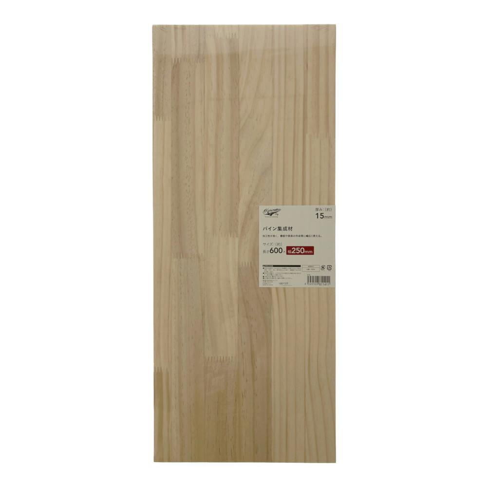 カインズ パイン集成材 600×250×15mm | 木材 通販 | ホームセンターの