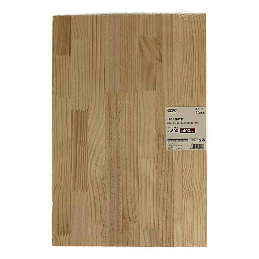 カインズ パイン集成材 600×400×15mm | 木材 通販 | ホームセンターの