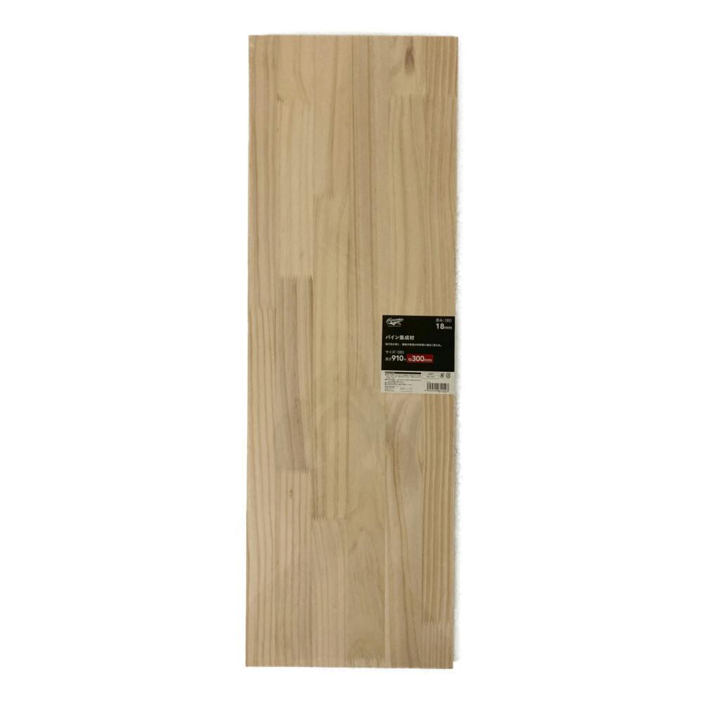シェルフ パイン集成材 カインズ パイン集成材 910×300×18mm | 木材 通販 | ホームセンターの