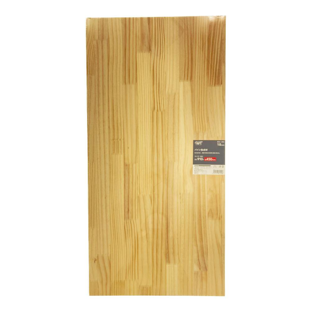 ✡️ 10月中着 幅180cm パイン集成材 カインズ パイン集成材 910×450×18mm | 木材 通販 | ホームセンターの